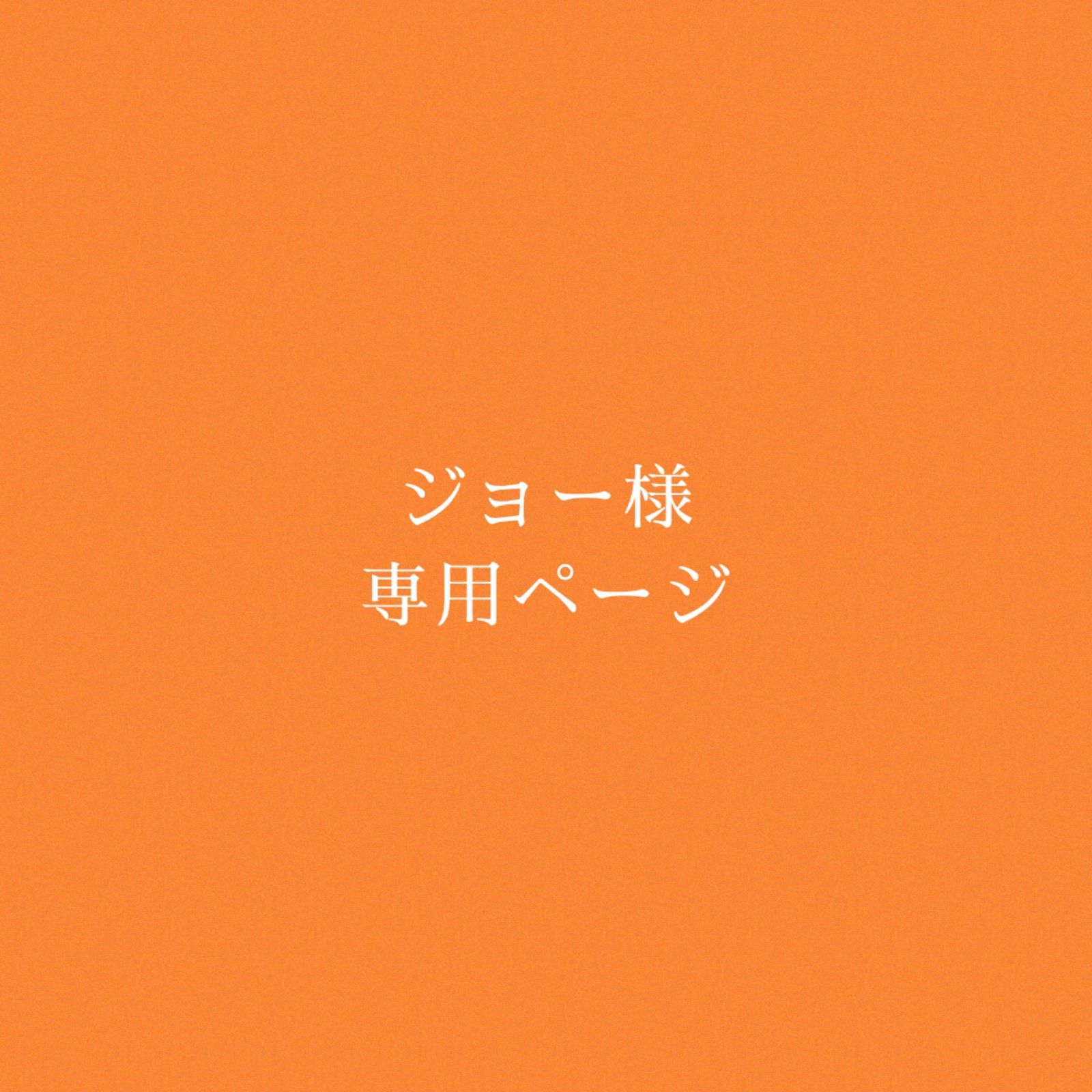 【お客様専用ページ】種子島産ポンカン 3L ５Kg箱×2（合わせ）