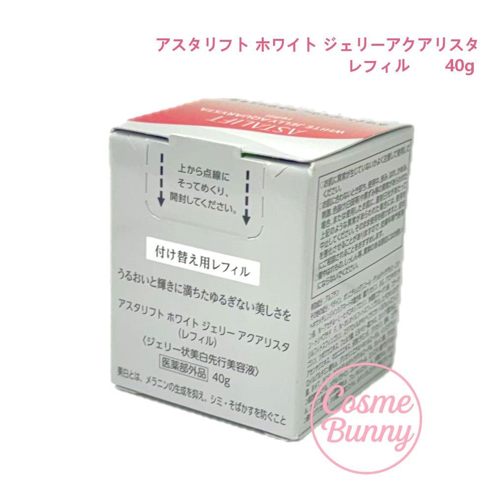 国内正規品】富士フイルム アスタリフト ホワイト ジェリー