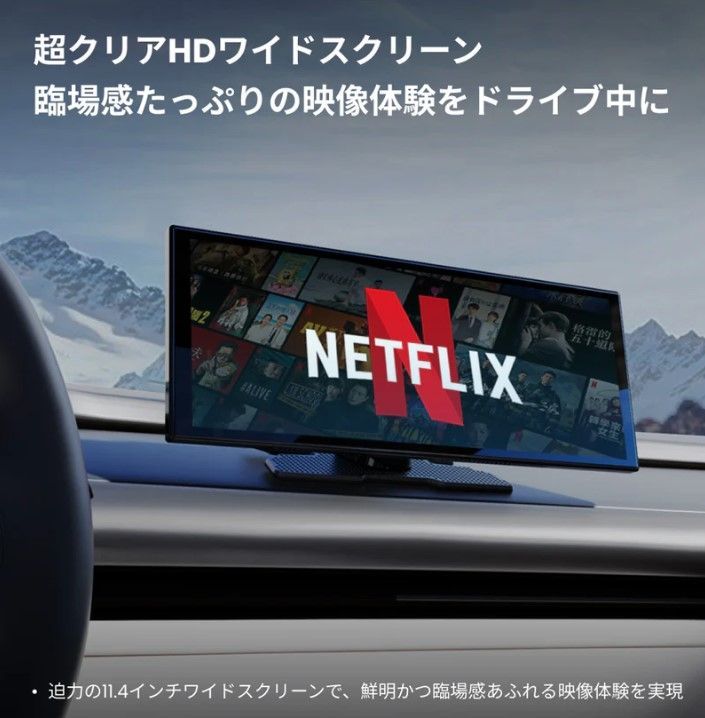 オットキャスト 正規 ottoscreen AI 音声操作 11.4インチ ディスプレイ