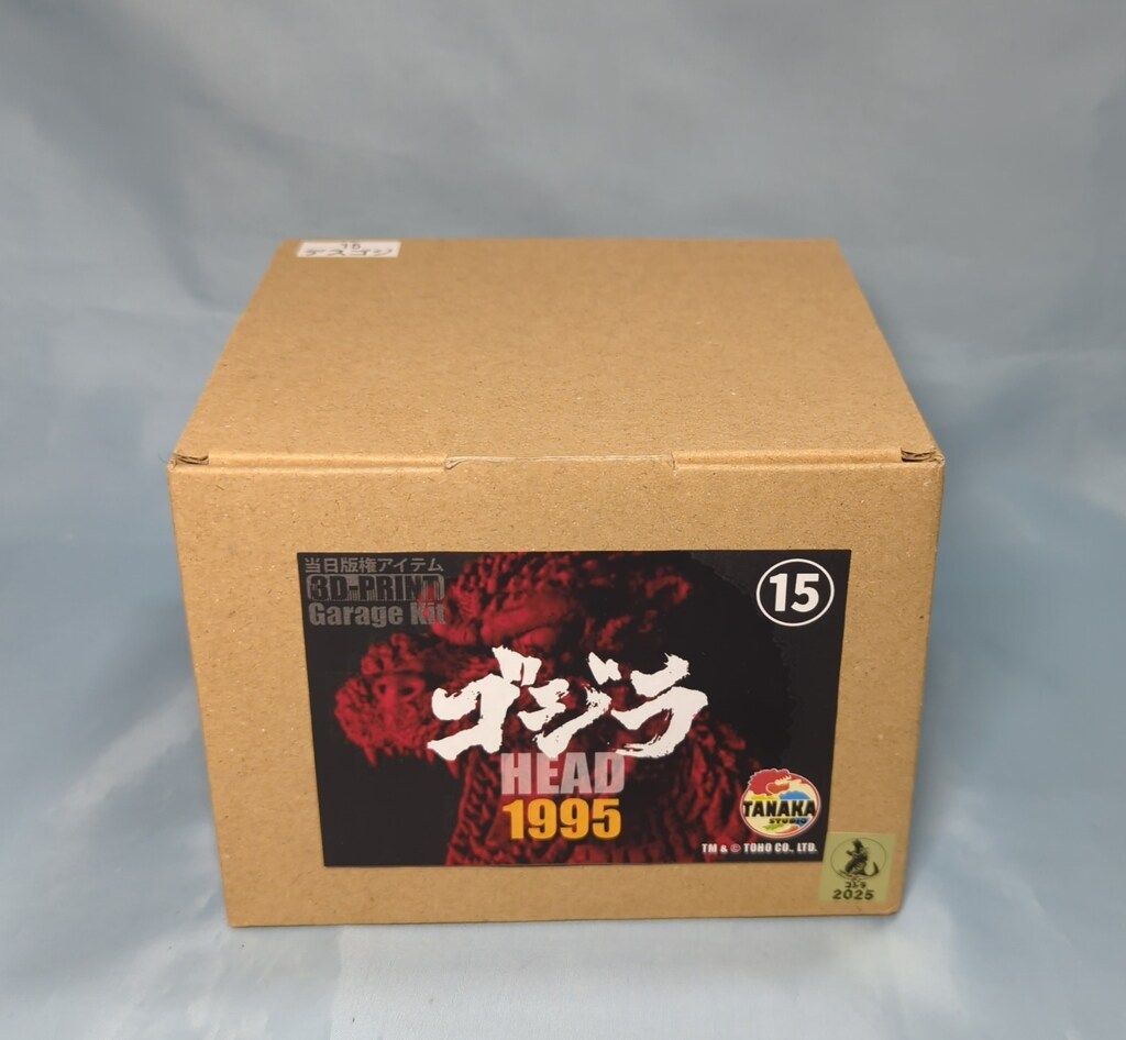 TANAKA STUDIO 3 Dプリントガレージキット デスゴジ|ゴジラ 15