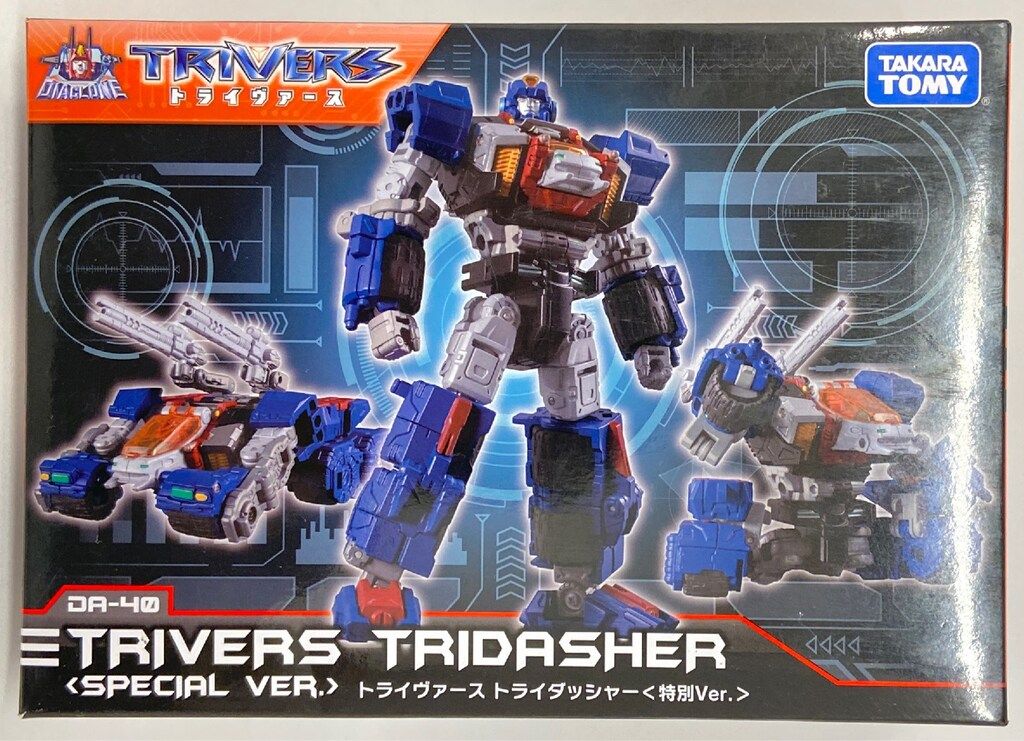 タカラトミー トライヴァース トライダッシャー <特別Ver> DA 40