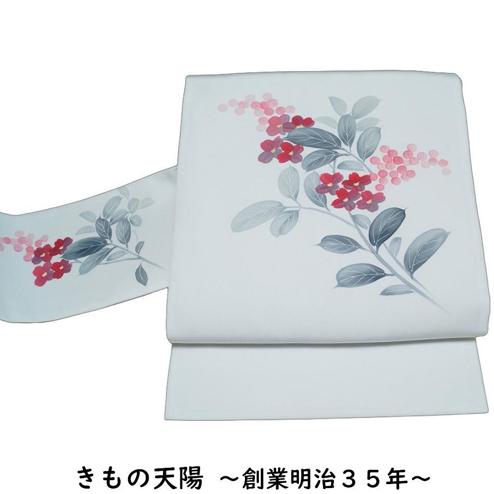 名古屋帯 未使用品 南天模様 化繊 白花色系 【名古屋帯 中古 名古屋 帯 