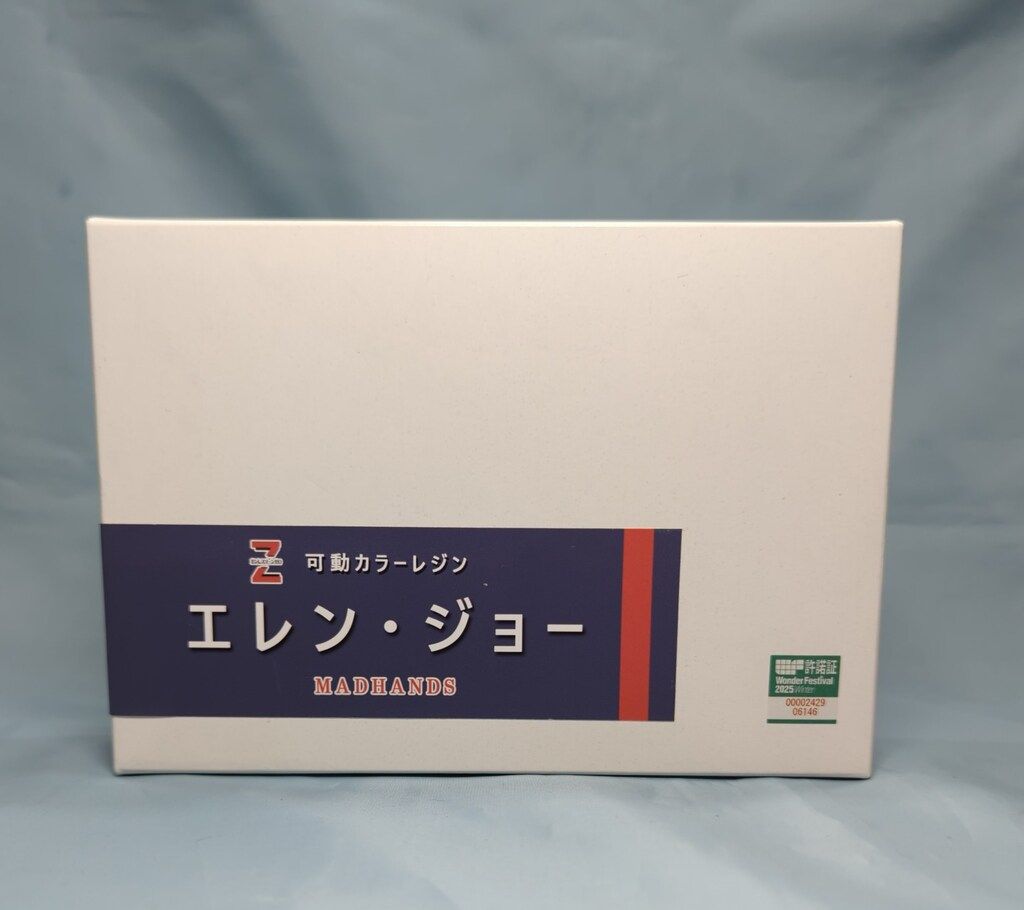 wf2025w エレン・ジョー MADHANDS 可動カラーレジン ワンフェスWF2025夏 MADHANDS エレン・ジョー 可動カラーレジン ゼン
