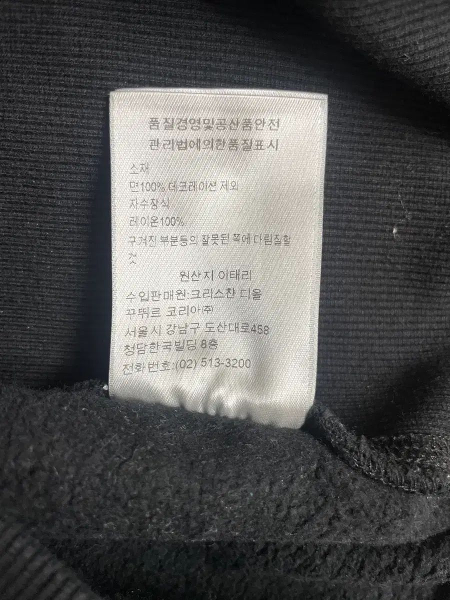  ディオール ケニーシャープ CD ロゴ スウェット トレーナー スウェット トップス