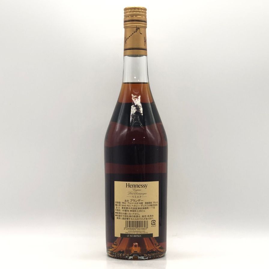 ヘネシー VSOP スリムボトル 700ml 40% 未開栓 - メルカリ