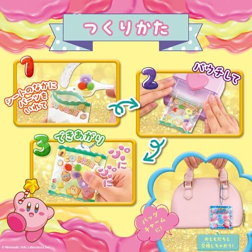 BEVERLY パウチャーム