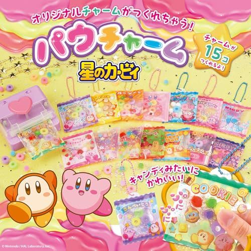  ビバリー BEVERLY パウチャーム 星のカービィ ぷにぷにチャームがつくれちゃう po 86 eca 316 その他 キッチン 食器