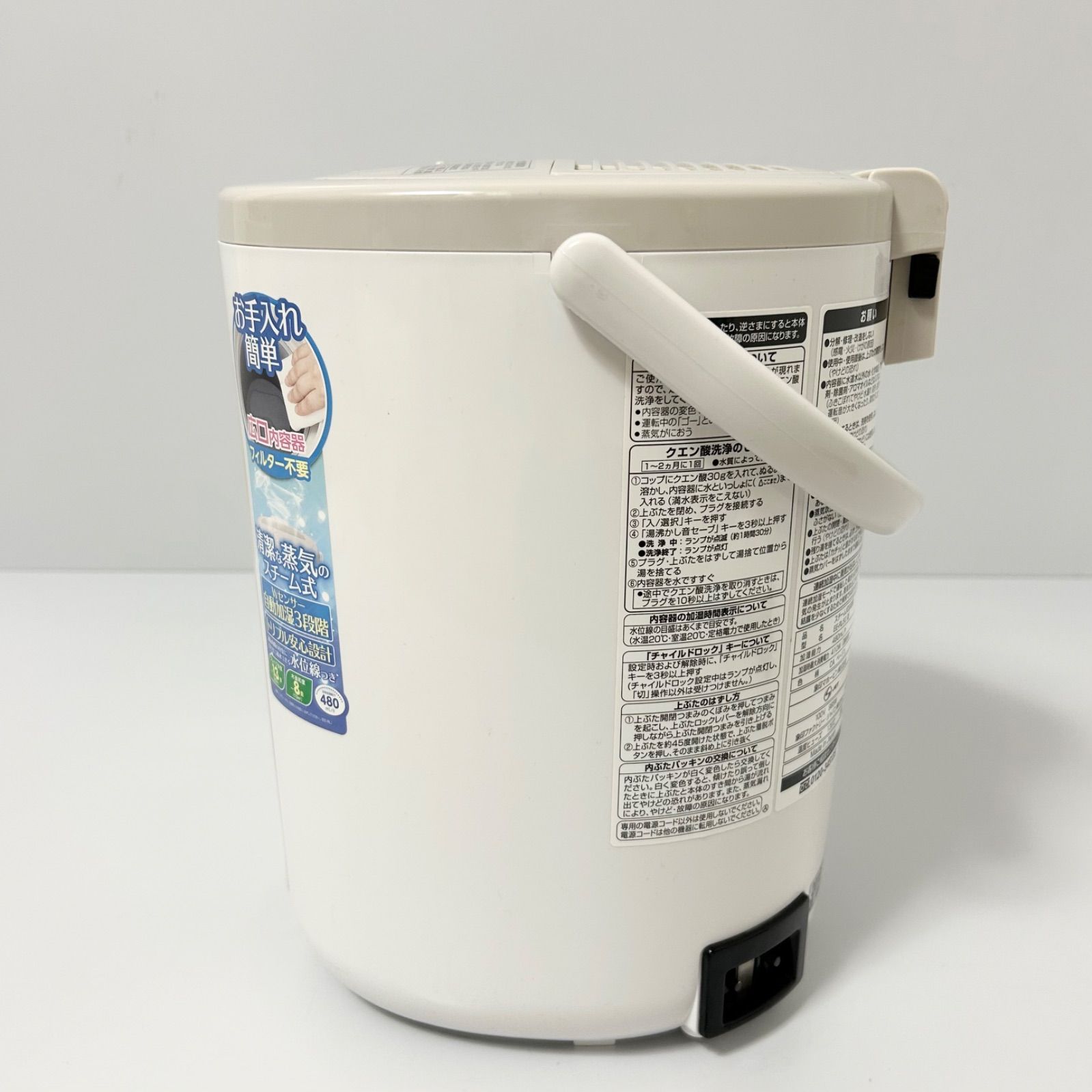 超美品 象印 スチーム式加湿器 EE-RL50 ベージュ 2016年製 ZOJIRUSHI 