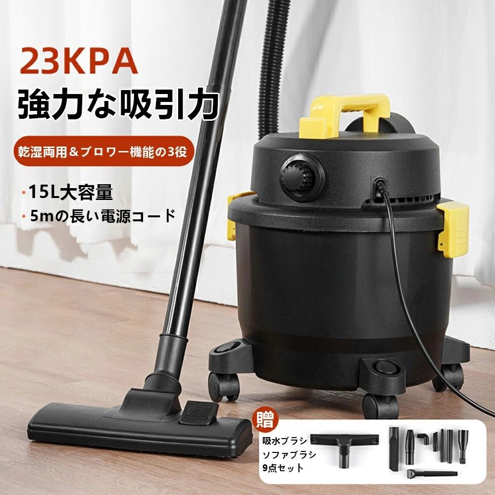 生活家電 掃除機 紙パック式 コード式 乾湿両用 高機能 吸引 強い 業務 