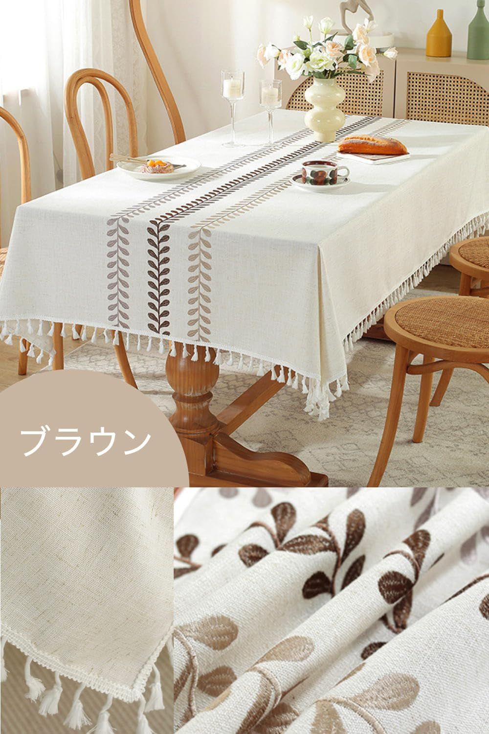 テーブルクロス　正絹博多織 テーブルクロス 北欧 刺繍柄 撥水加工 洗濯可 タッセル 正方形 長方形