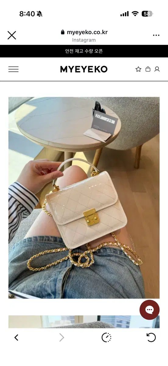 マイアイコ ソフィア スモール アイボリー