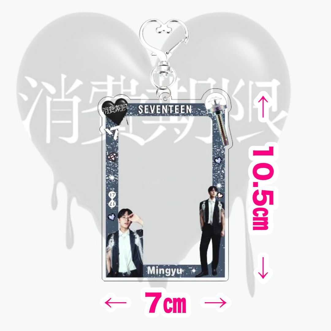 ミンギュ】消費期限☆アクリルスタンド・アクリルキーホルダー☆2個