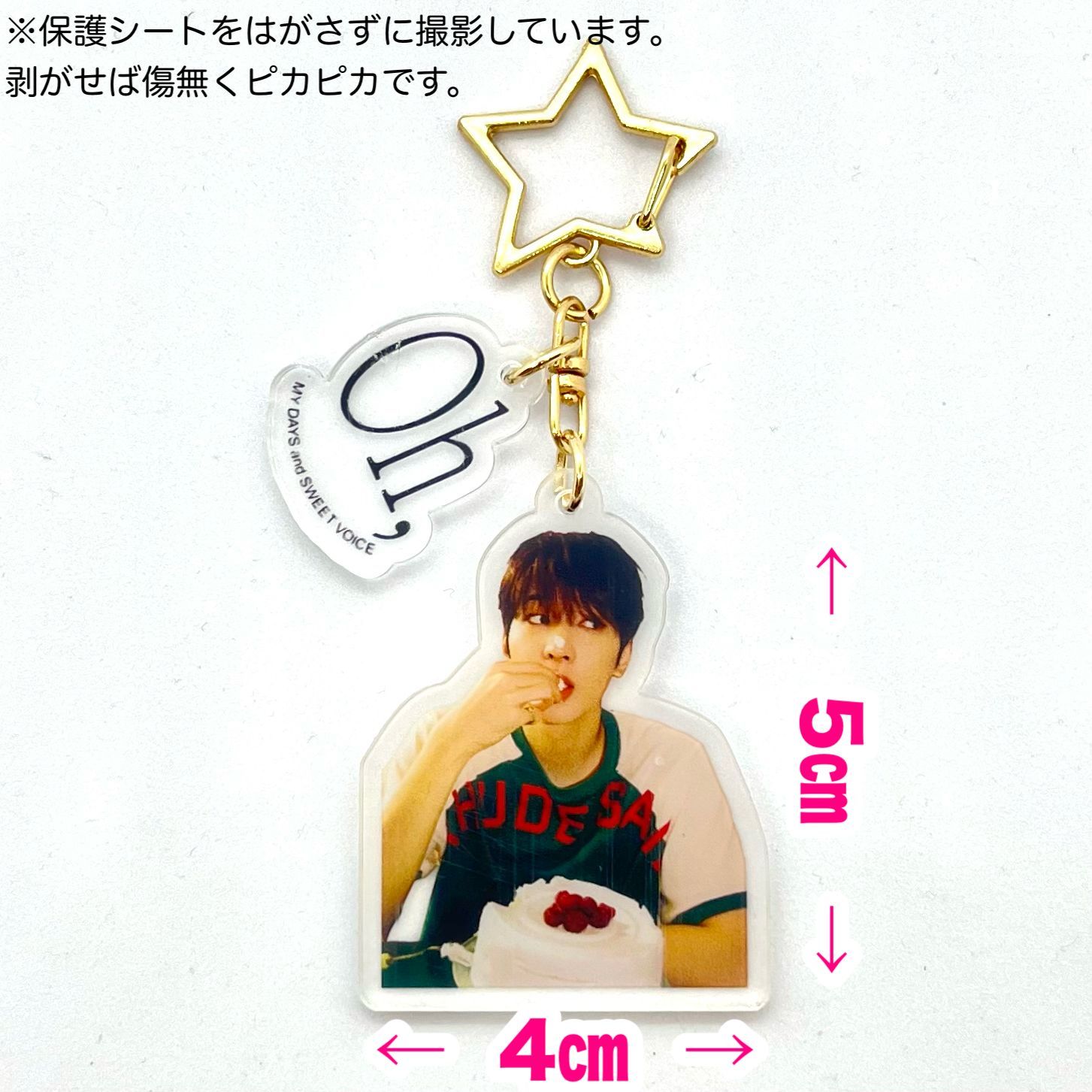 SEVENTEEN ウォヌ　あいのちから　アクリルスタンド キーホルダー SEVENTEEN ウォヌ あいのちから アクリルスタンド キーホルダー 2025年