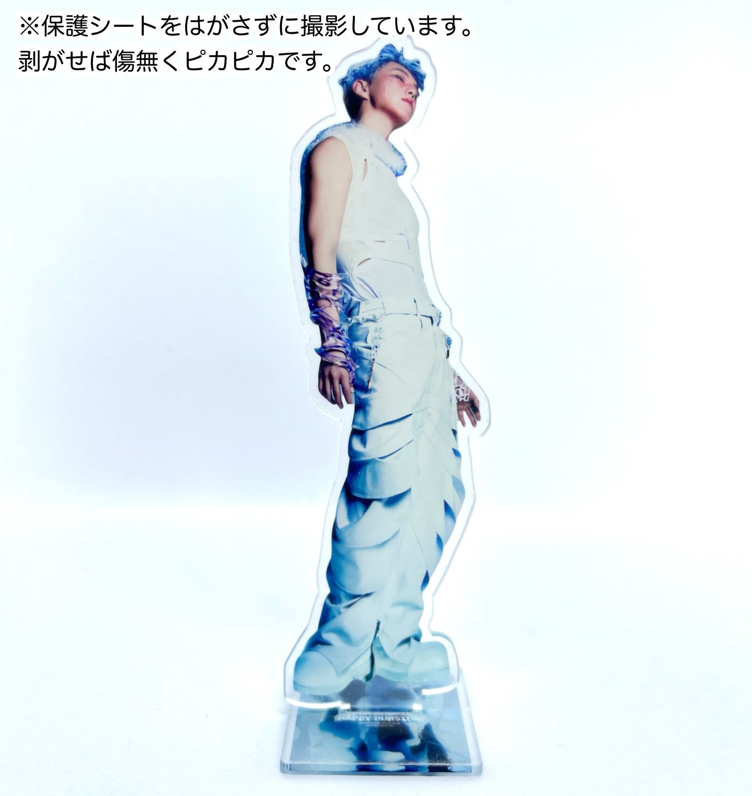 在庫最後！【ホシ】HAPPY BURSTDAY 全身アクリルスタンド☆SEVENTEEN