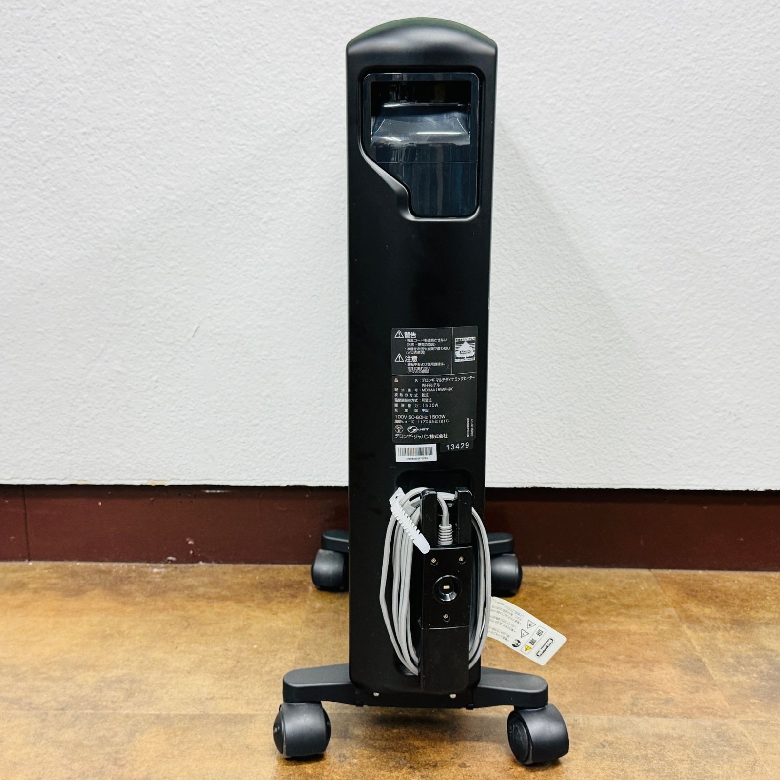 美品 デロンギ マルチダイナミックヒーター MDHAA15WIFI-BK オイル