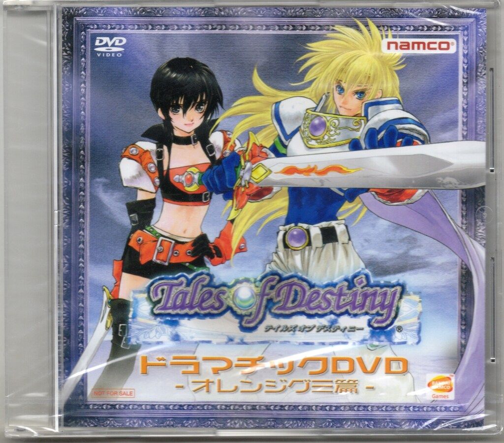 ゲームDVD ドラマチックDVD -オレンジグミ篇- - メルカリ