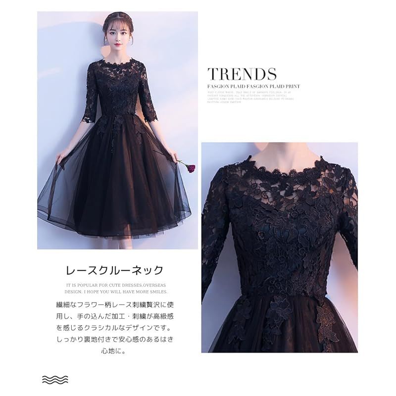 [PHOLEEY] レースドレス パーティードレス レディースマキシイ結婚式 お呼ばれ 二次会 発表会 演奏会 披露宴 0