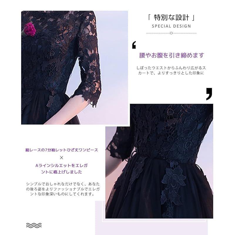 [PHOLEEY] レースドレス パーティードレス レディースマキシイ結婚式 お呼ばれ 二次会 発表会 演奏会 披露宴 0