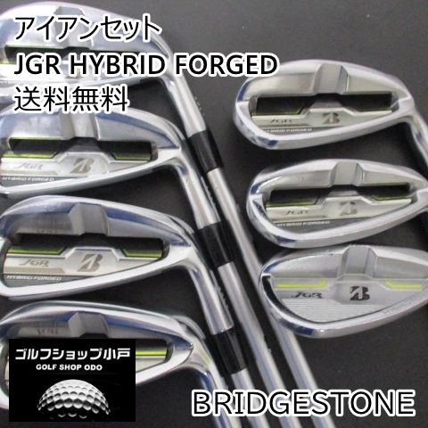ブリヂストン JGR HYBRID FORGED AirSpeeder 4本 セール・アウトレット】JGR ハイブリッド フォージドアイアン(4本
