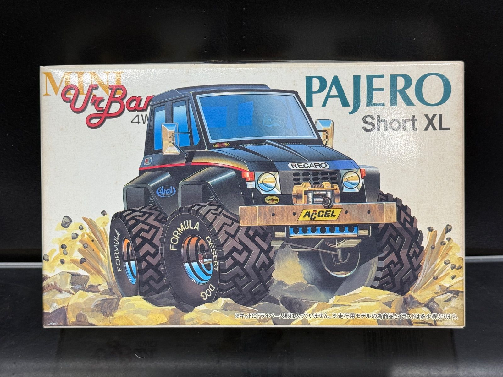 アオシマ製 ミニアーバン4WDシリーズ No.2 パジェロ (Short XL) 新品未 