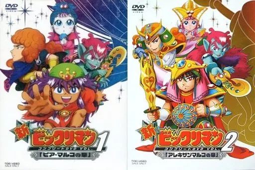 中古】アニメDVD 新ビックリマン コンプリートDVD 全2BOXセット - メルカリ