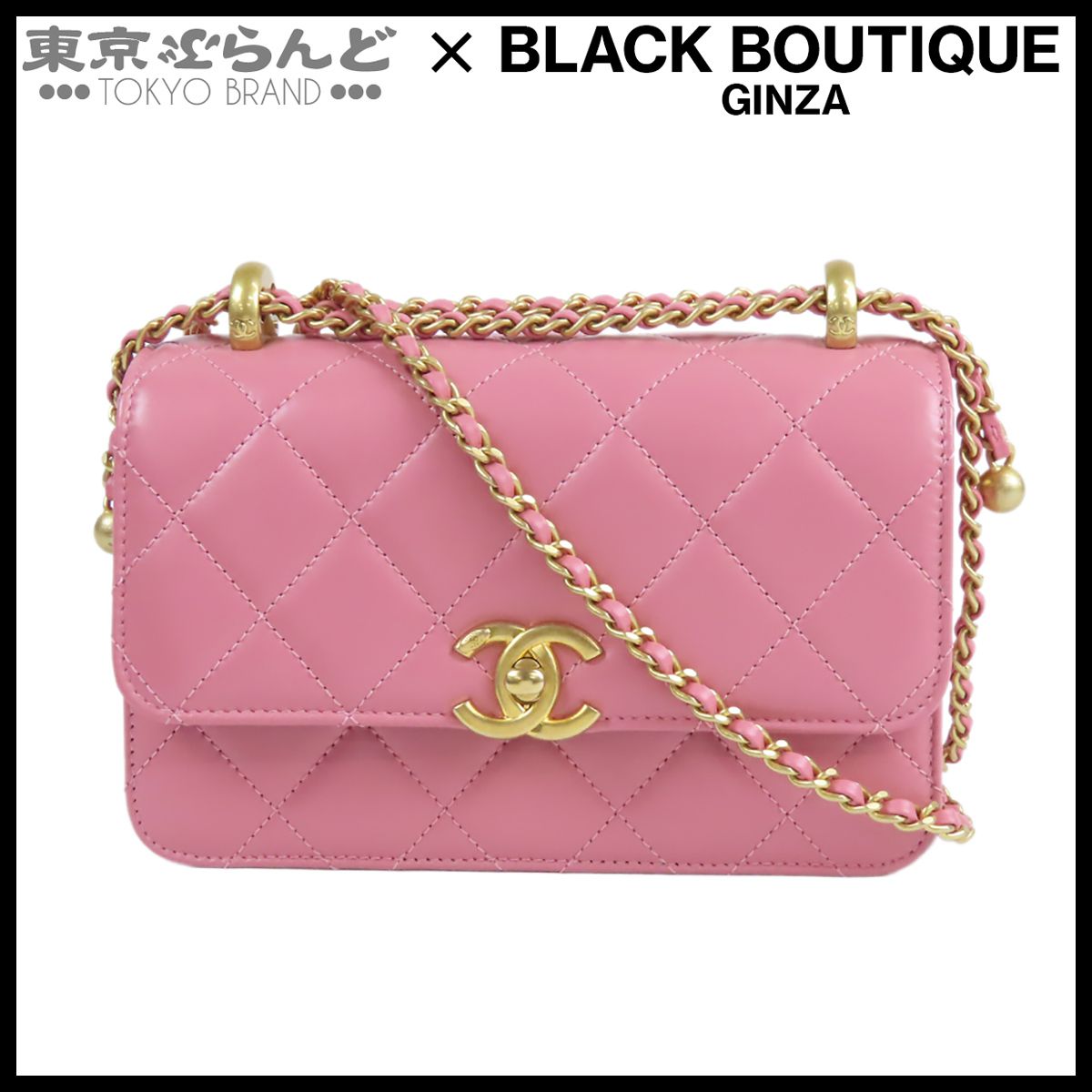 シャネル CHANEL チェーンショルダーバッグ AS2615 ピンク ゴールド