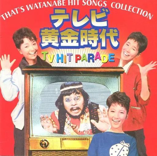 邦楽 CD DVD 邦楽 Man CD 邦楽 Man CD Japanese music CDs Daiji-man Brothers Band