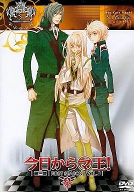中古】アニメDVD 今日からマ王! 第三章 First Season VOL.8 - メルカリ