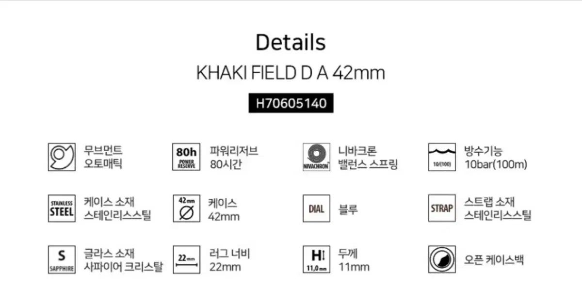 カーキフィールド