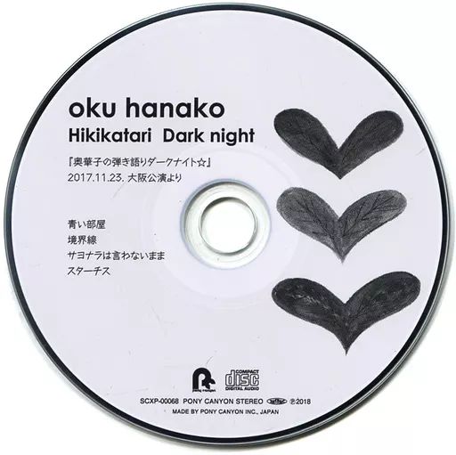 中古】邦楽CD 奥華子 / 奥華子の弾き語りダークナイト☆ PCSC盤特典CD