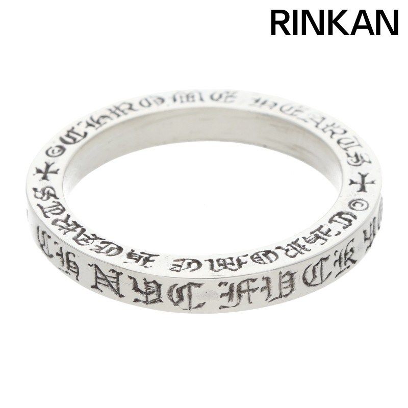 クロムハーツ 3 mm SPACER |3 mmスペーサー NYC |シルバーリング メンズ 21号