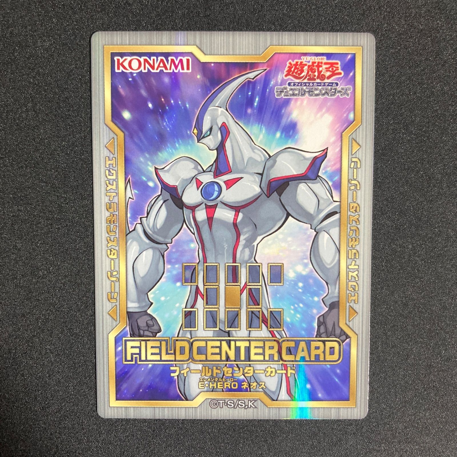 遊戯王　E・HERO エアーマン　フィールドセンターカード　UDS 遊戯王 E・HERO エアーマン フィールドセンターカード UDS 遊戯王 E