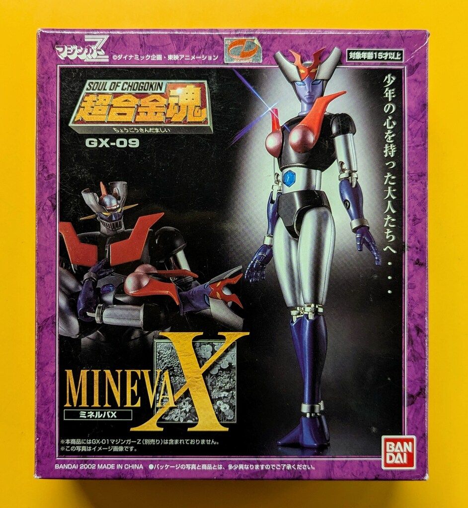 バンダイ 超合金魂 ミネルバX GX-09 - メルカリ