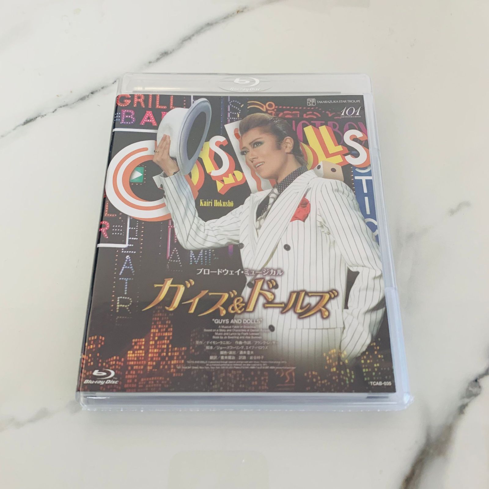 エリリンモンロー Blu-ray　星組　宝塚　ガイズ&ドールズ エリリンモンロー Blu-ray 星組 宝塚 ガイズ&ドールズ ガイズ&ドールズ