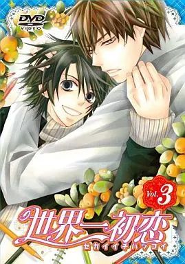 中古】アニメDVD 世界一初恋 特装版 第3巻 - メルカリ