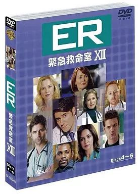 海外ドラマ ER緊急救命室 全巻セット DVD Amazon.co.jp: ER緊急救命室 DVD全巻セット(90枚組) : モーラ