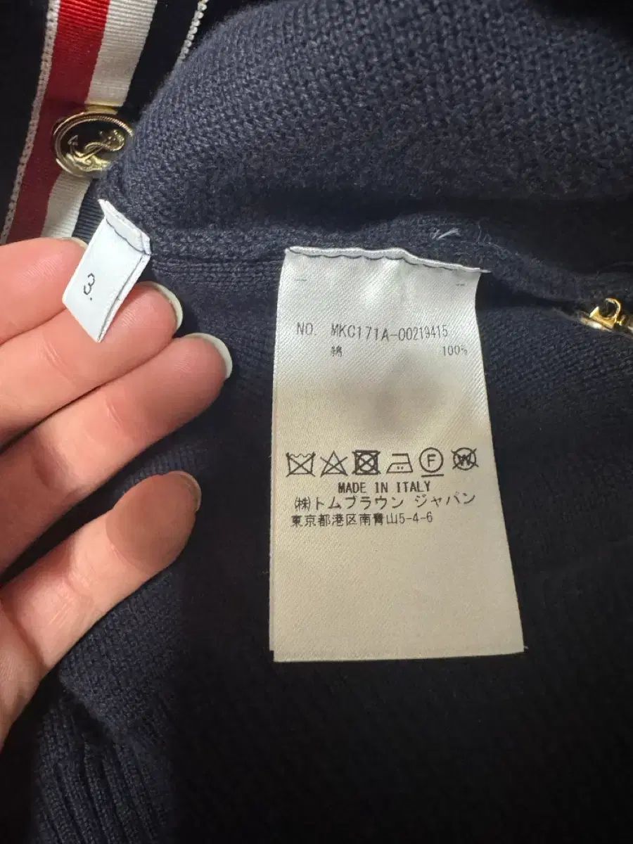  ほぼ |3 トム ブラウン ミラノステッチ ゴールド金具 カーディガン カーディガン トップス