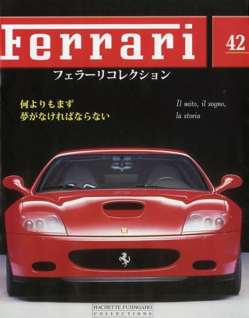 未使用）36-42 アシェットフェラーリコレクションズ 雑誌,ミニカー セット 未使用）22-28 アシェットフェラーリコレクションズ 雑誌,ミニカー