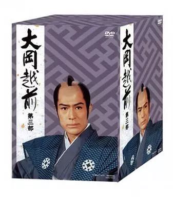 TVドラマDVD 大岡越前 第三部 DVD BOX 初回 版