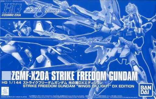 プラモデル 1|144 HGCE ZGMF-X 20 A ストライクフリーダムガンダム 光の翼DXエディション 機動戦士ガンダムSEED DESTINY ムバンダイ 5058770
