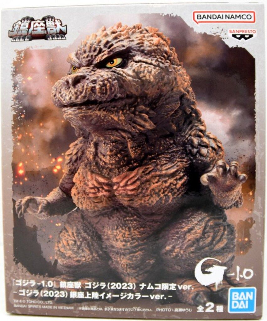 BANDAI SPIRITS 鎮座獣 ゴジラ(2023) ナムコ限定ver. 銀座上陸イメージ
