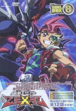 遊戯王ZEXAL DUELBOX 7 Amazon.co.jp: 遊☆戯☆王ZEXAL DVDシリーズ DUELBOX (7) : 畠中祐