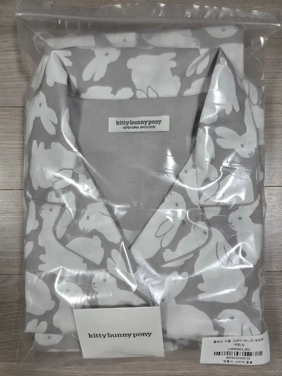 ハローキティバニーポニー うさぎ パジャマ セット