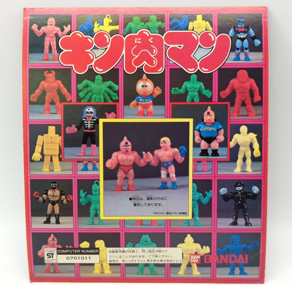 バンダイ 台紙 キン肉マン PART 1 写真台紙
