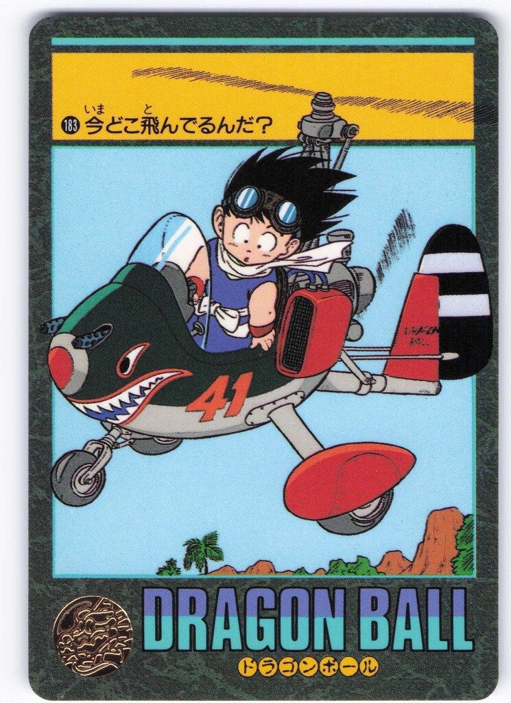 バンダイ ビジュアルアドベンチャー（ノーマルカードダス） 5弾