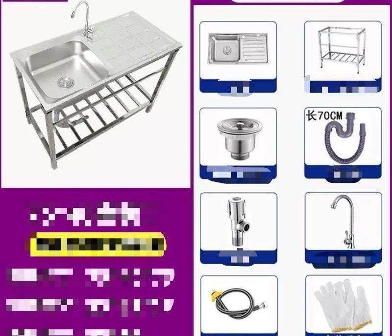 外部用シンク 屋外