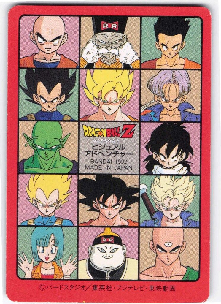 バンダイ ビジュアルアドベンチャー（ノーマルカードダス） 5弾