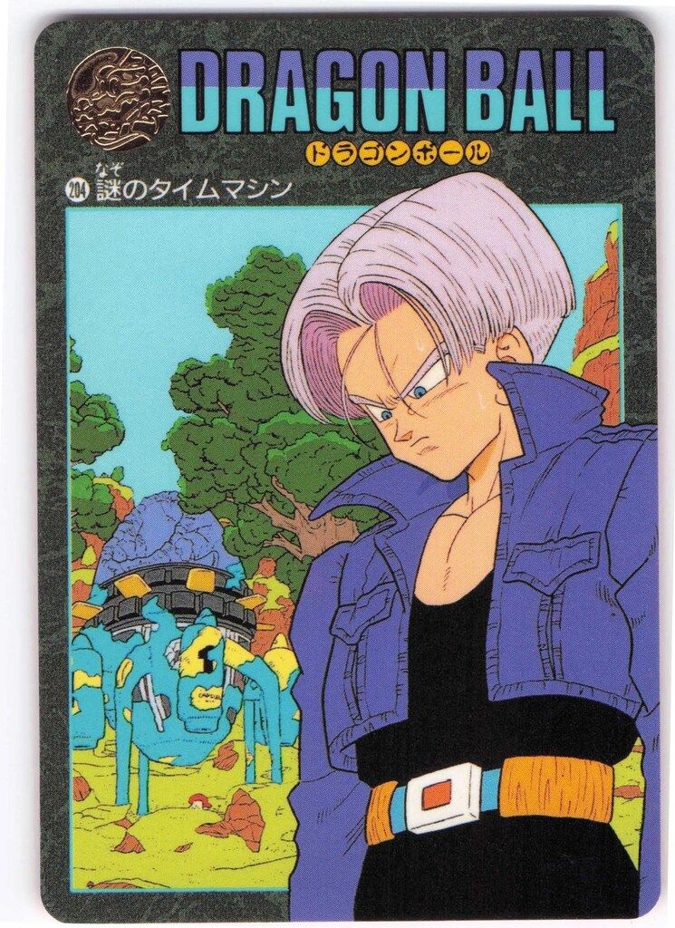 バンダイ ビジュアルアドベンチャー（ノーマルカードダス） 5弾