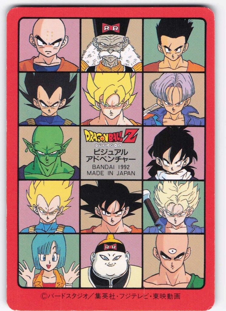 バンダイ ビジュアルアドベンチャー（ノーマルカードダス） 5弾