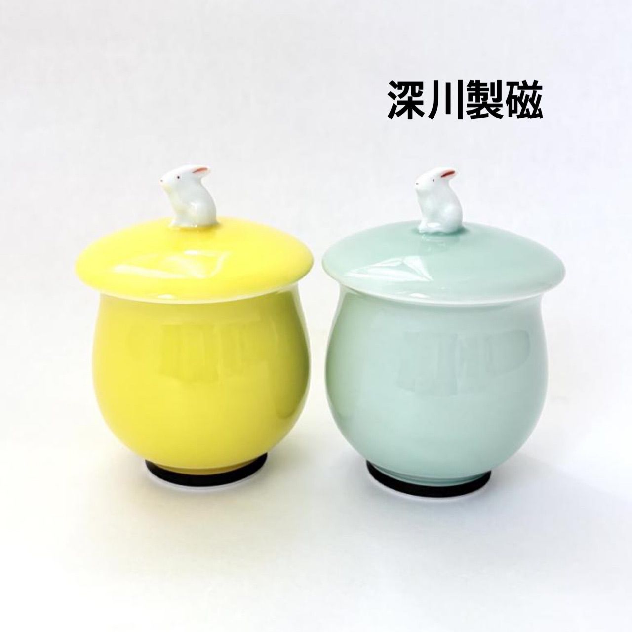 深川製磁 フカガワセイジ 有田焼 うさぎ 小湯呑 定価 各 16 500円 食器 み 6462063